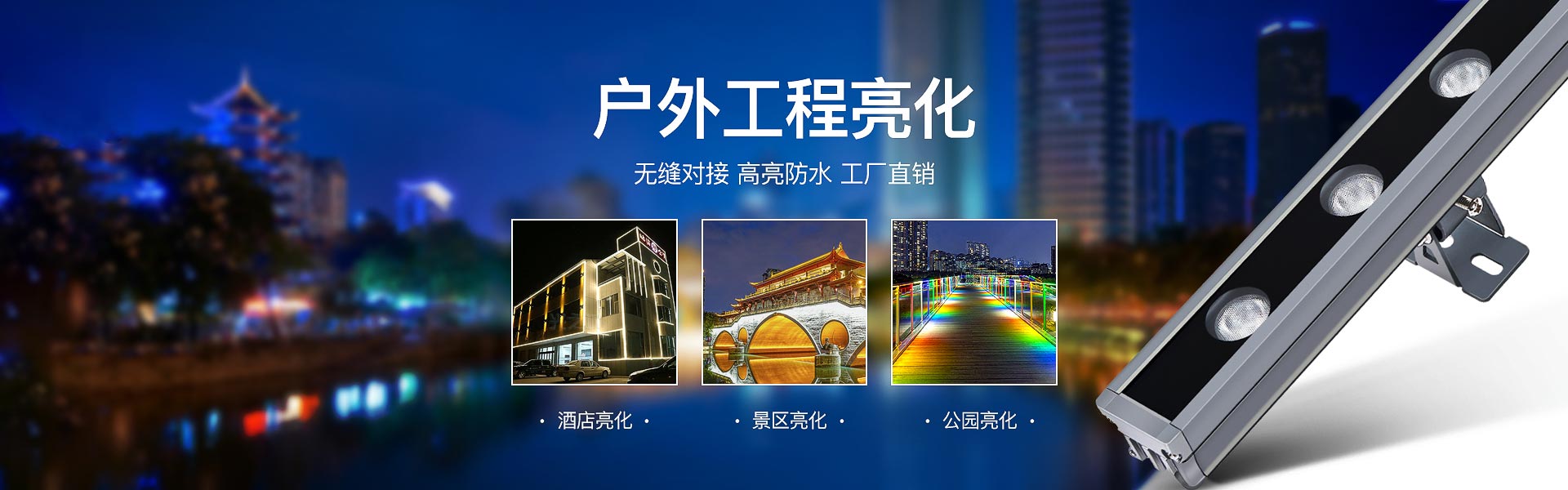 海阁拉斯banner